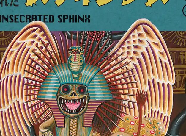Consecrated Sphinx
