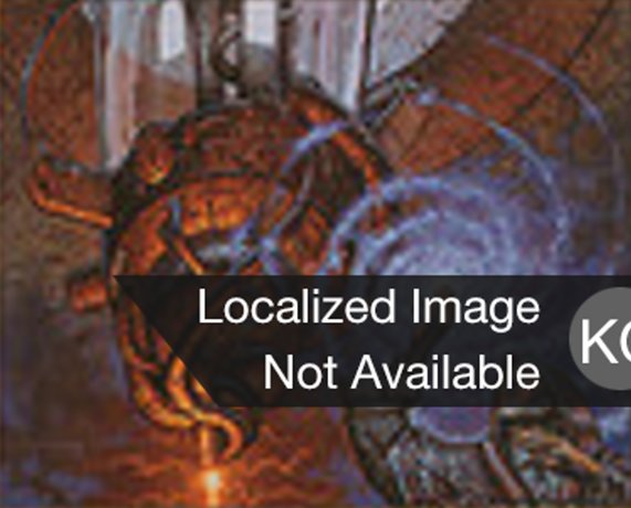 Temporal Aperture · Urza's Saga (USG) #310 · Scryfall Magic The ...