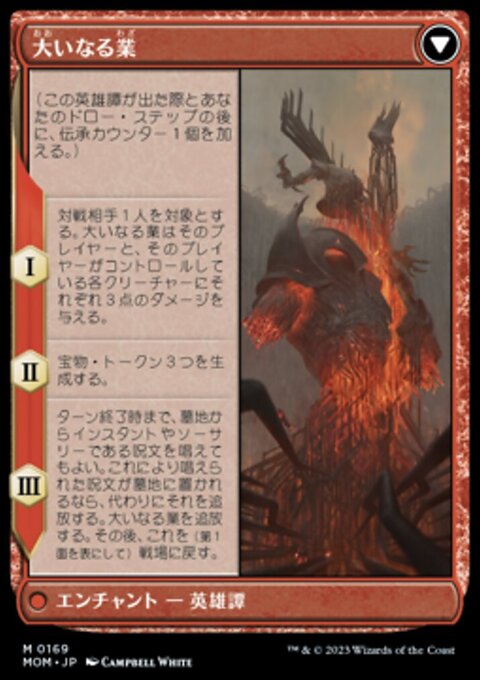(業者裁断)OGS NOW basic いきなり帝王切開術 3 電気複製 (Electroduplicate) · Foundations (FDN) #85