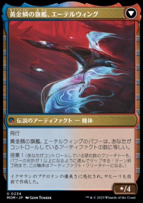yellow　MTG　変位エルドラージ　韓国語版FOIL　OGW yellow MTG 変位エルドラージ 韓国語版FOIL OGW yellow MTG 変位