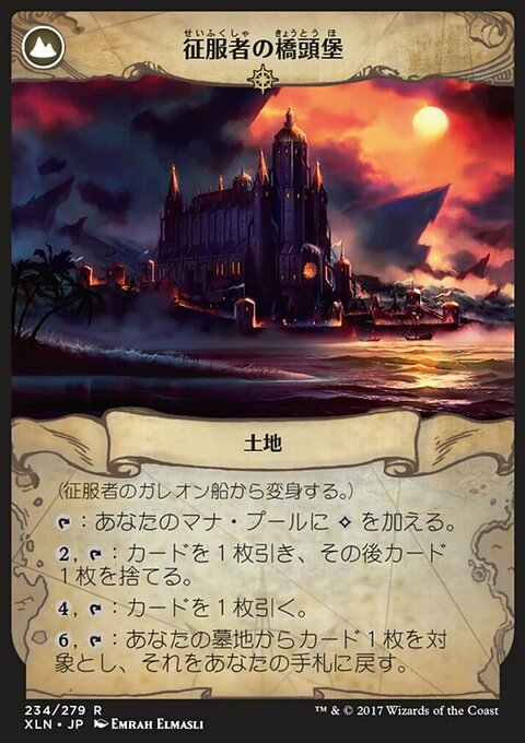世界の土壌資源 入門＆アトラス／J．A．デッカース(編者),F