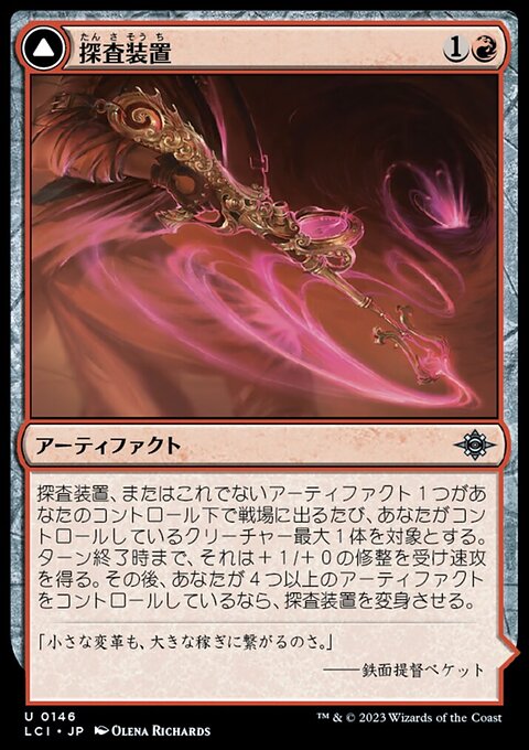 壌土からの生命　foil　4枚セット　美品　mtg 壌土からの生命/Life from the Loam》[IvG] 緑R | 日本最大級
