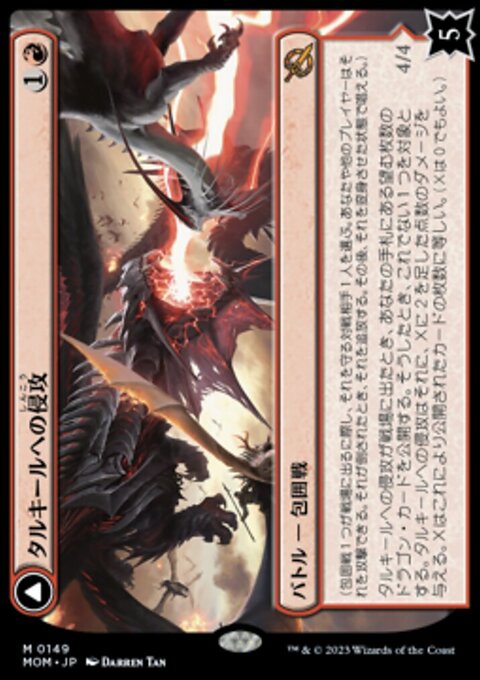 再誕のパターン MTG 新品未開封 ウルトラプロ テレーズニールセン 再誕のパターン MTG 新品未開封 ウルトラプロ テレーズ