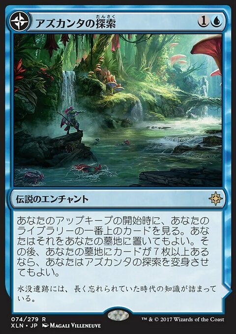 地底の大河　foil　mtg 地底の大河 [7ED] Foil 【BIGWEB | MTG】日本最大級の激安カード