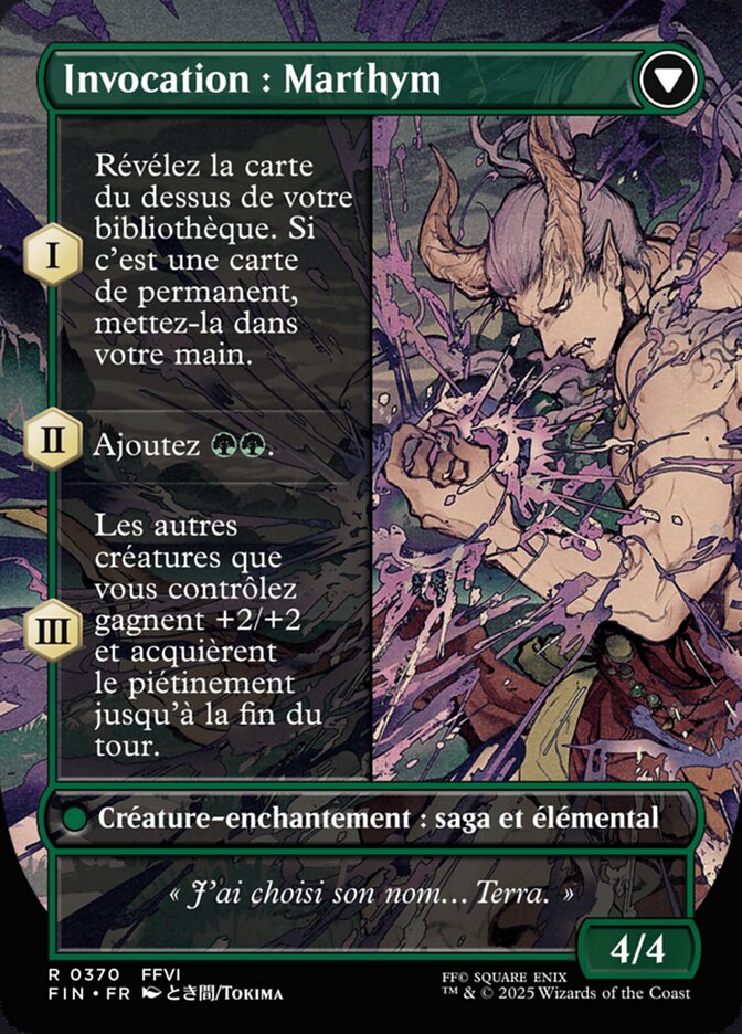 Invocation : Marthym