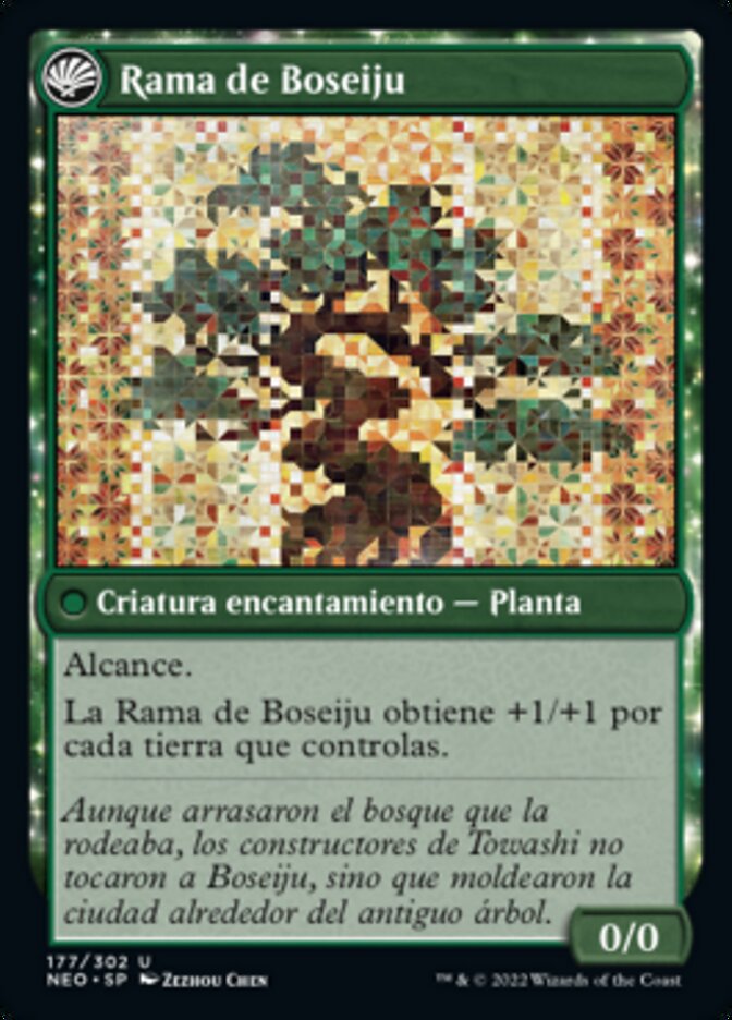 Rama de Boseiju