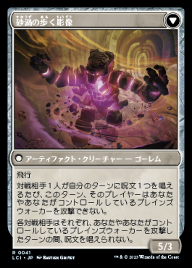 l:jp c!w f:standard · Scryfall Magic The Gathering Search