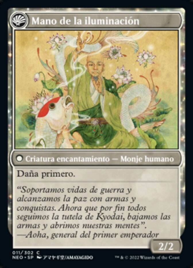 Mano de la iluminación