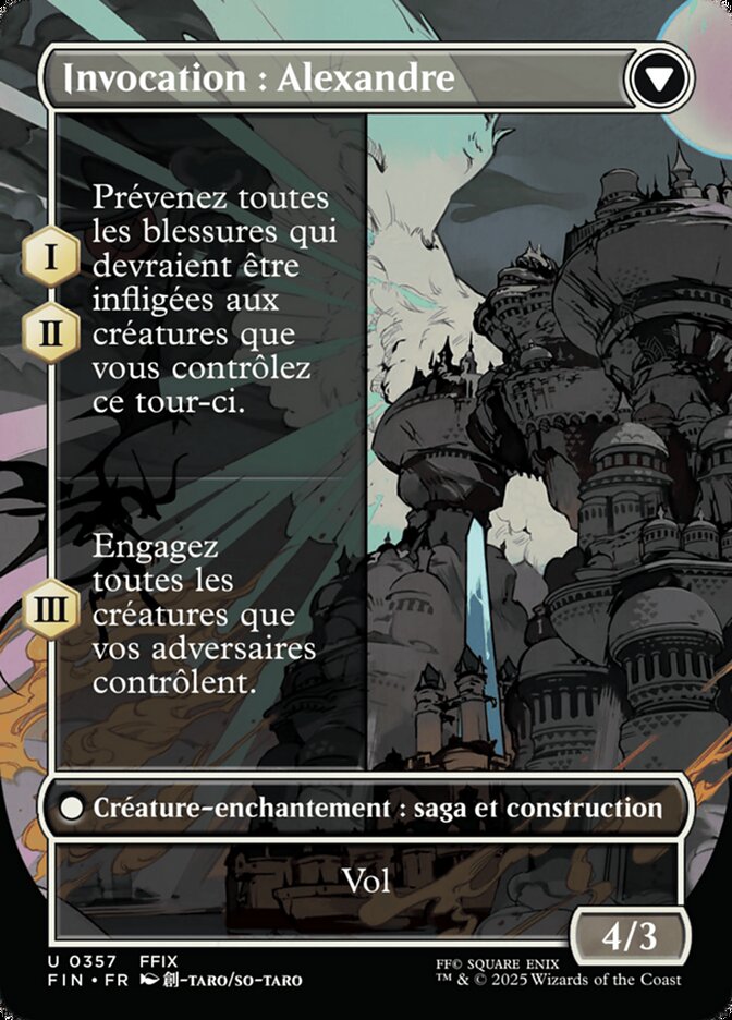 Invocation :  Alexandre