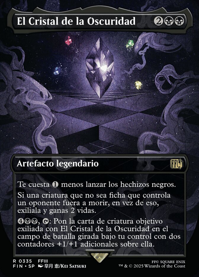 El Cristal de la Oscuridad