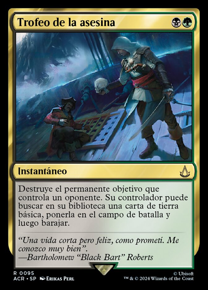 Trofeo de la asesina