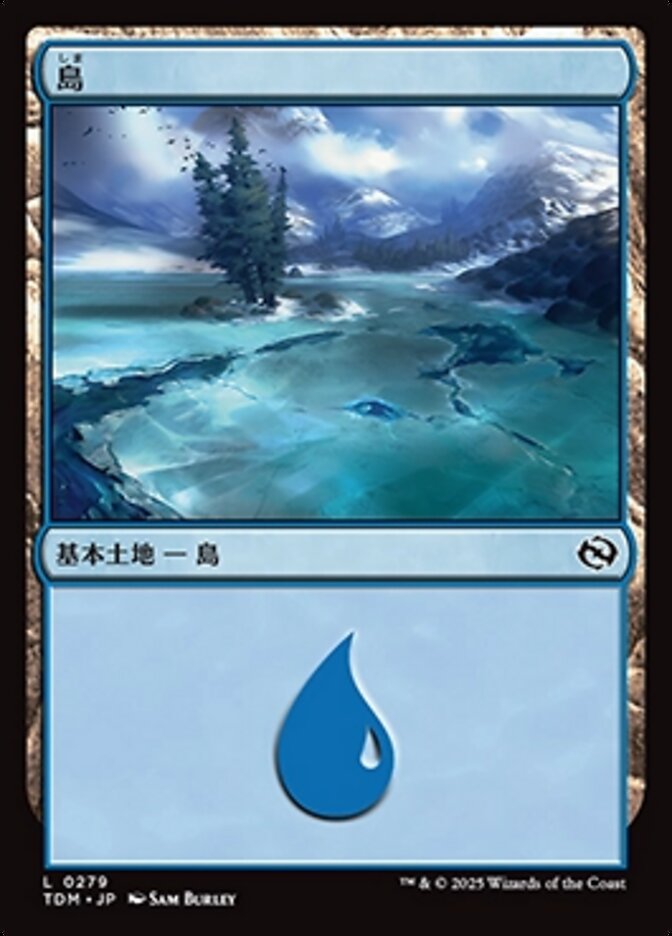 島