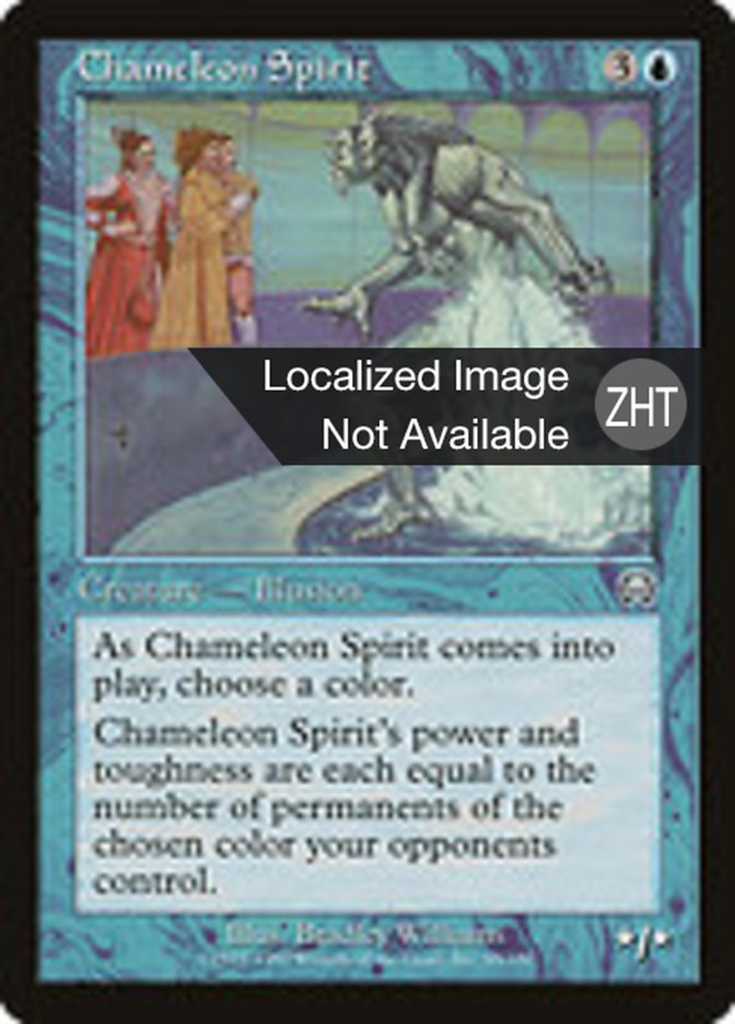 Chameleon Spirit (Mercadian Masques #65)