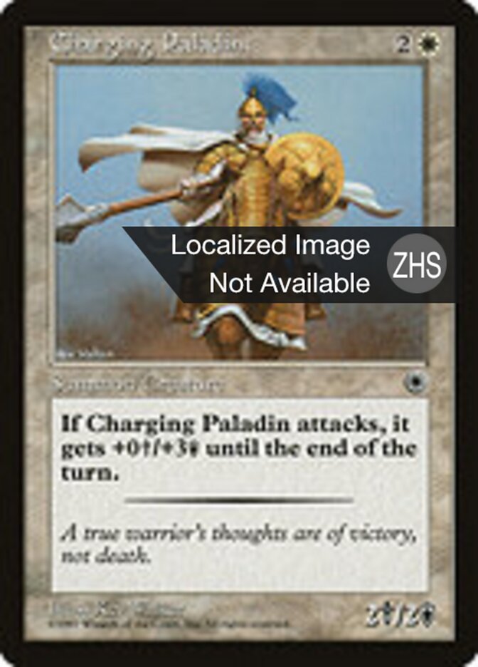 Charging Paladin (Portal #11)