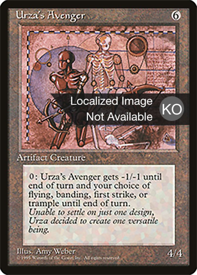 Urza's Avenger (Fourth Edition Foreign Black Border #355)