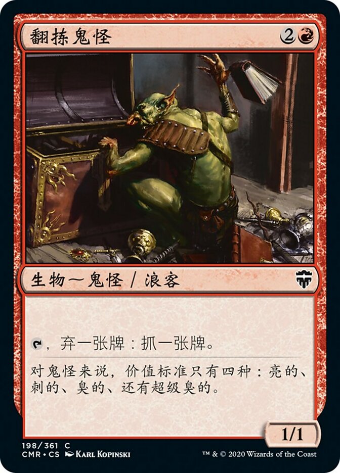 Rummaging Goblin (Commander Legends #198)