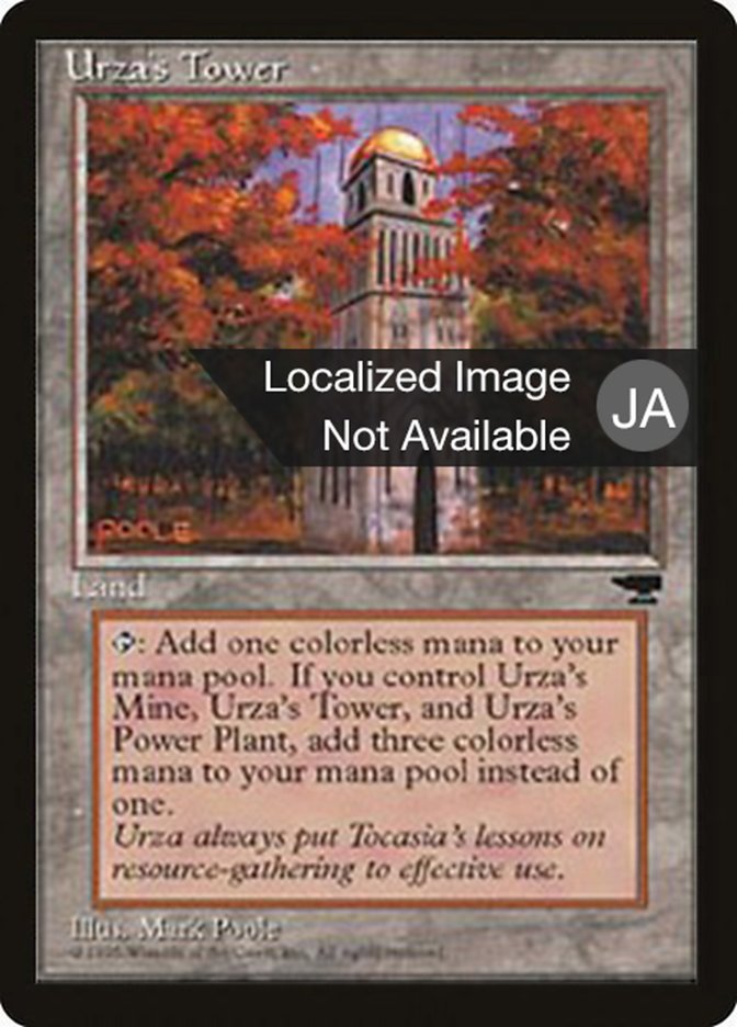 Urza's Tower (Chronicles Foreign Black Border #116d)