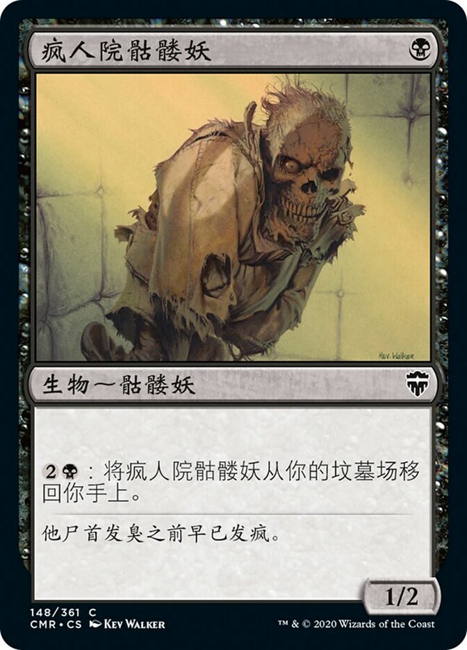 Sanitarium Skeleton (Commander Legends #148)