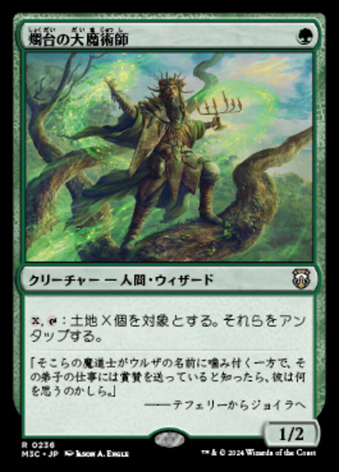 Magus of the Candelabra (Modern Horizons 3 Commander #236)