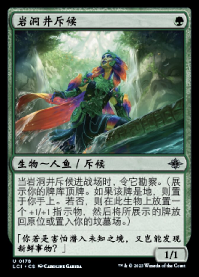 Cenote Scout (The Lost Caverns of Ixalan #178)
