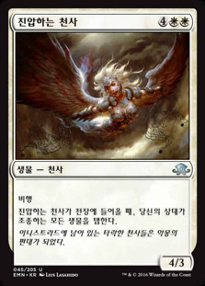 Subjugator Angel (Eldritch Moon #45)