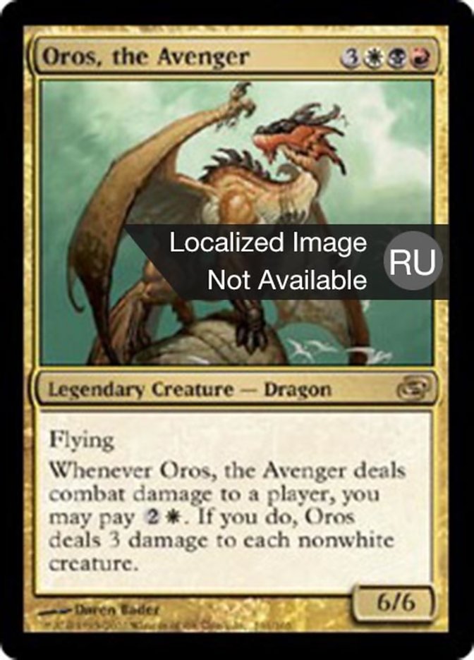 Oros, the Avenger (Planar Chaos #161)