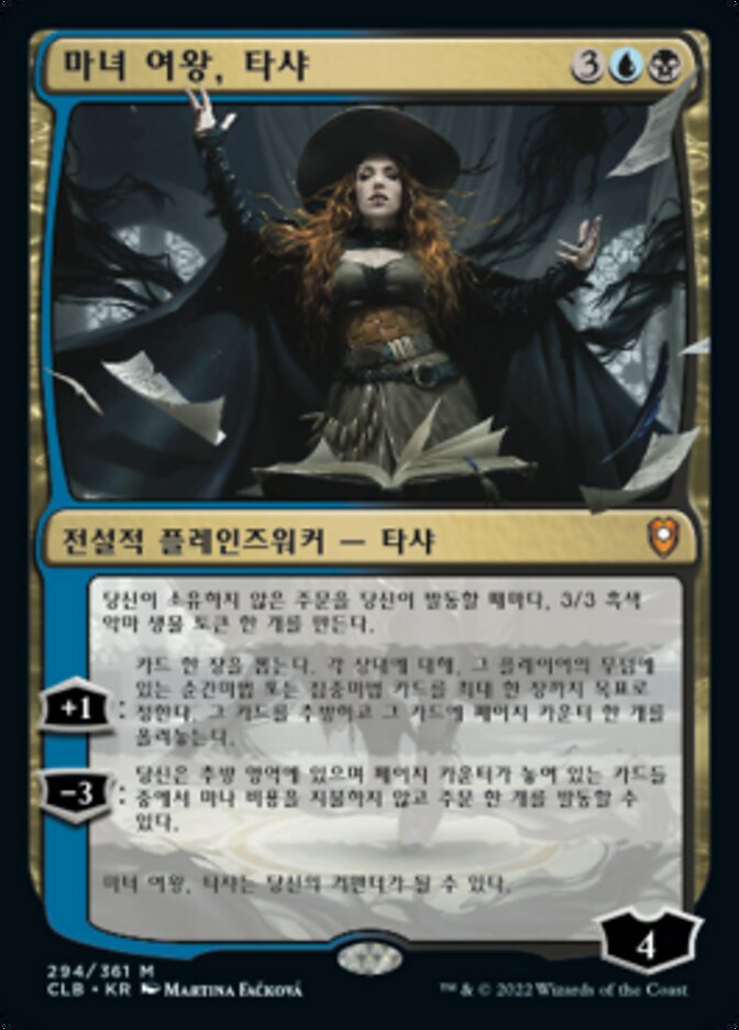 Tasha, the Witch Queen (Commander Legends: Battle for Baldur's Gate #294)
