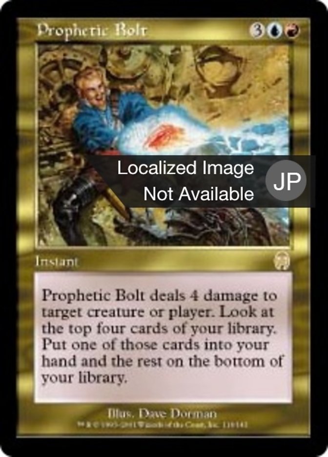 Prophetic Bolt (Apocalypse #116)