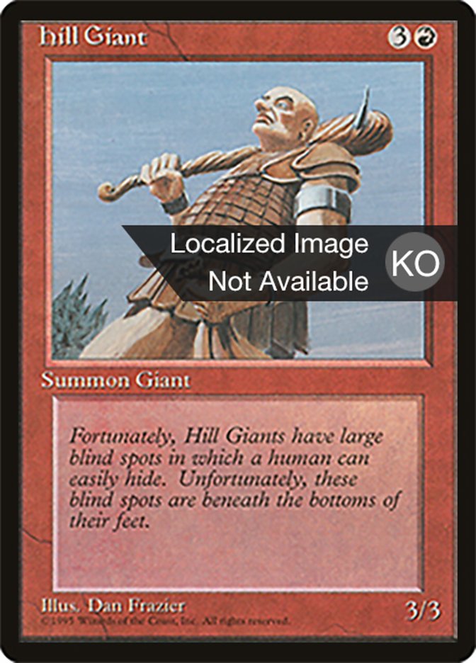 Hill Giant (Fourth Edition Foreign Black Border #201)