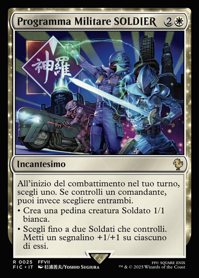 Programma Militare SOLDIER