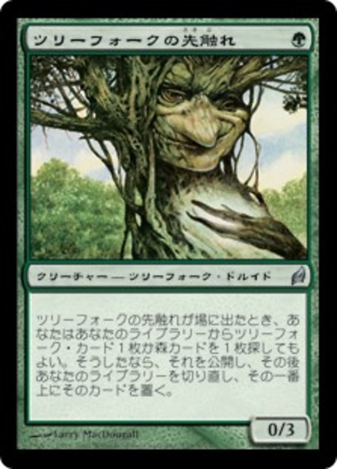 Treefolk Harbinger (Lorwyn #239)