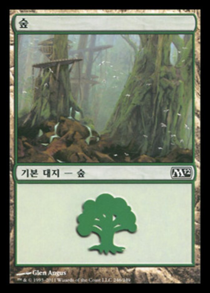 Forest (Magic 2012 #246)