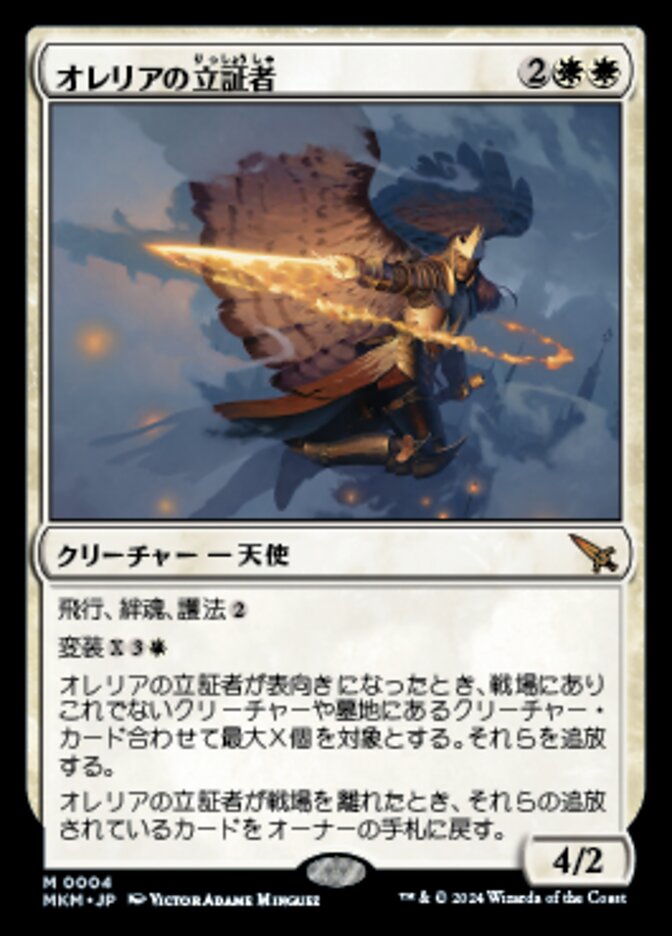 l:jp c!w f:standard · Scryfall Magic The Gathering Search