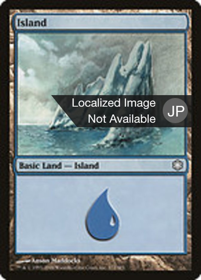 Island (Coldsnap Theme Decks #372)