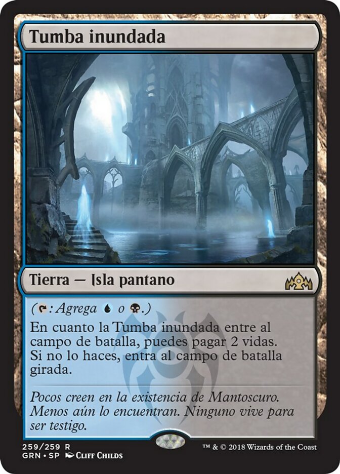 Watery Grave (Guilds of Ravnica #259)