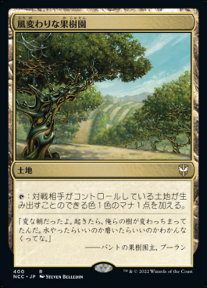 Exotic Orchard (New Capenna Commander #400)