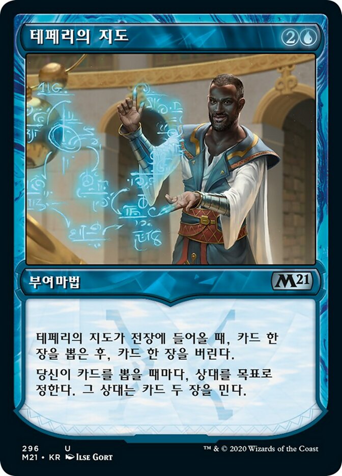 Teferi's Tutelage (Core Set 2021 #296)