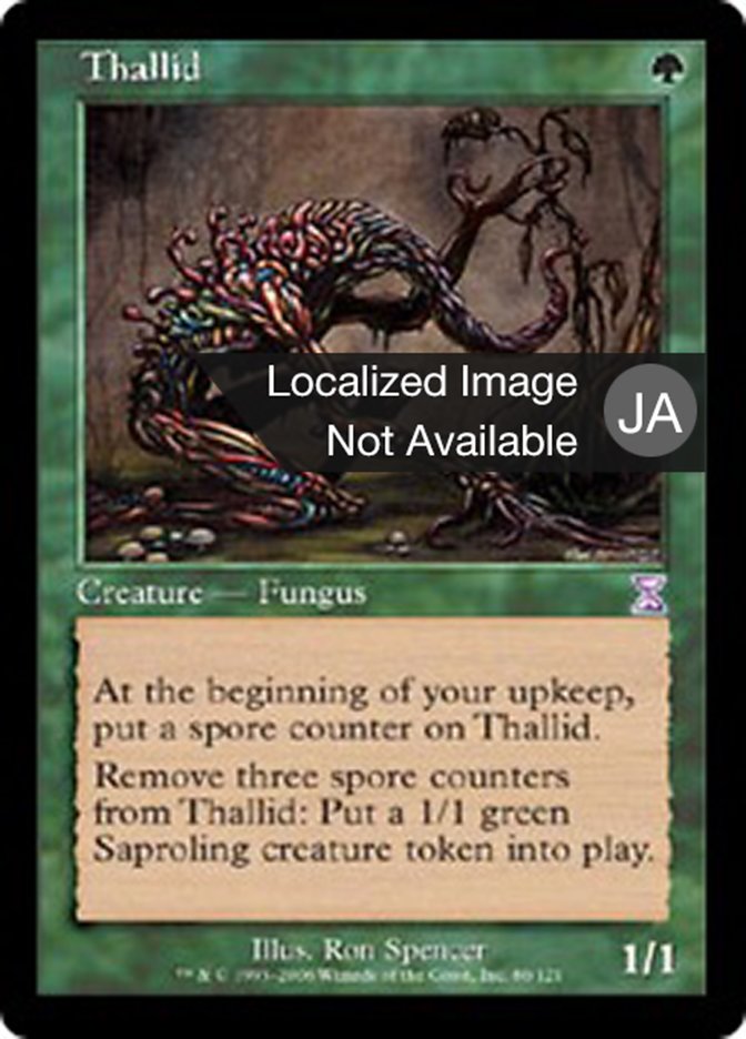 Thallid (Time Spiral Timeshifted #86)