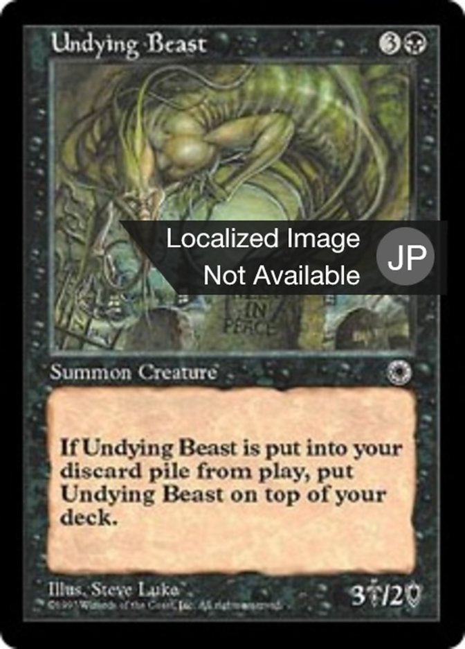 Undying Beast (Portal #113)
