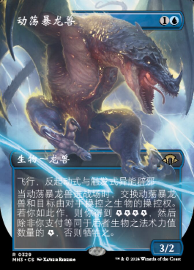 Volatile Stormdrake (Modern Horizons 3 #329)