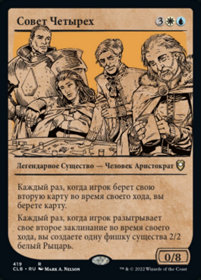 The Council of Four (Commander Legends: Battle for Baldur's Gate #419)