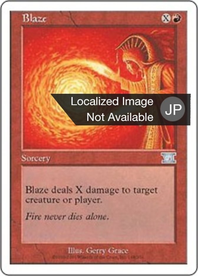 Blaze (Classic Sixth Edition #168)