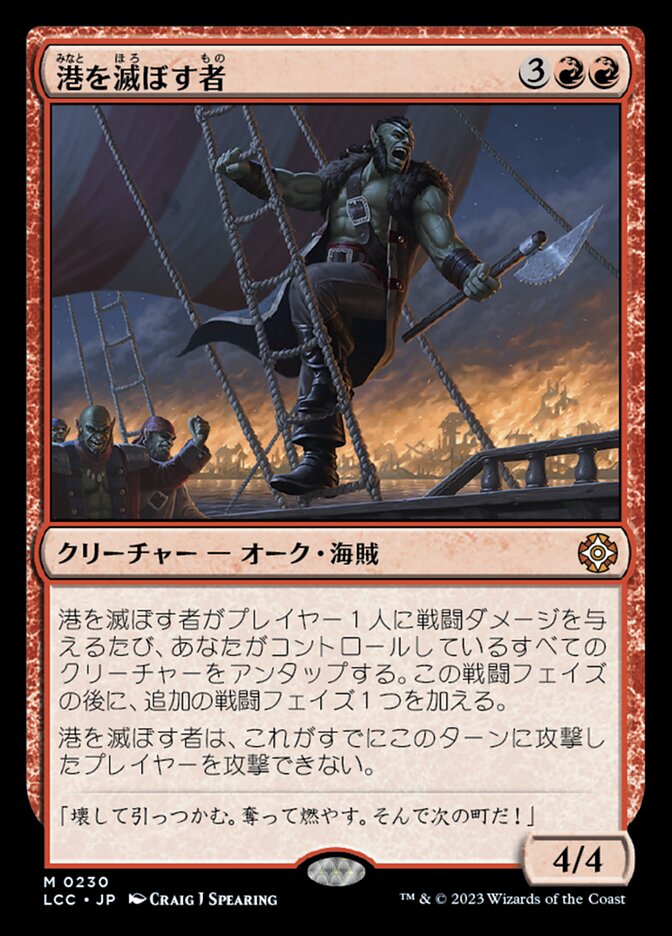 lang:japanese · Scryfall Magic The Gathering Search