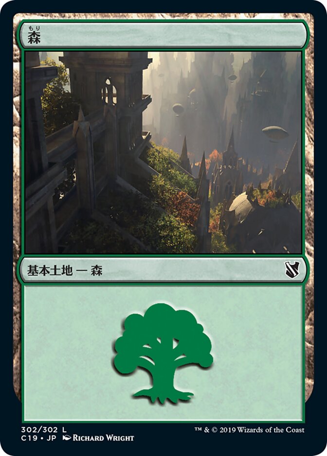 Forest (Commander 2019 #302)
