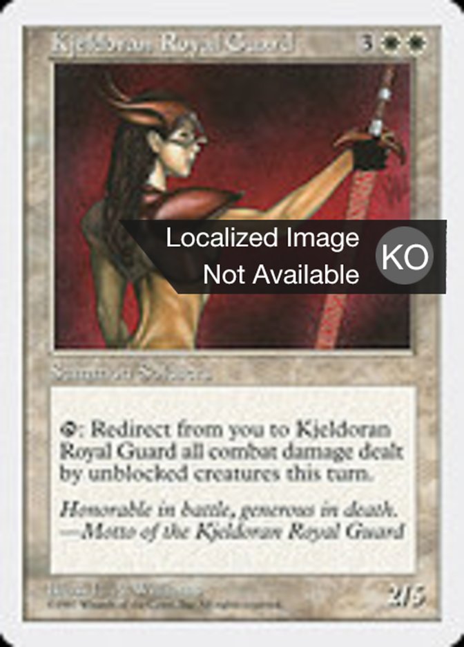 Kjeldoran Royal Guard (Fifth Edition #44)