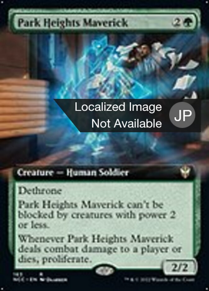 Park Heights Maverick (New Capenna Commander #163)