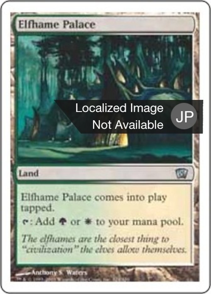 Elfhame Palace (Eighth Edition #324)
