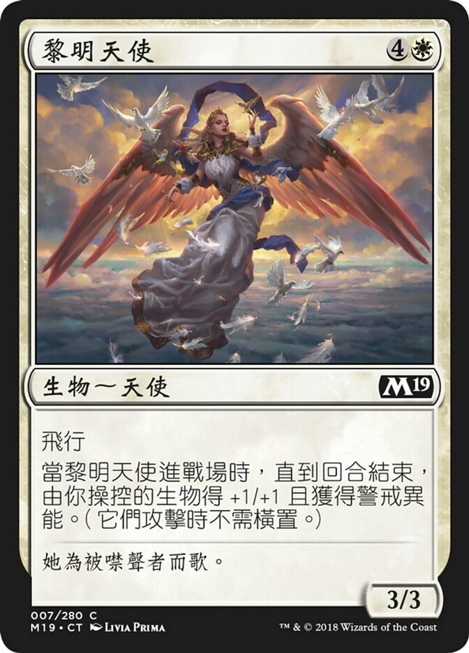 Angel of the Dawn (Core Set 2019 #7)