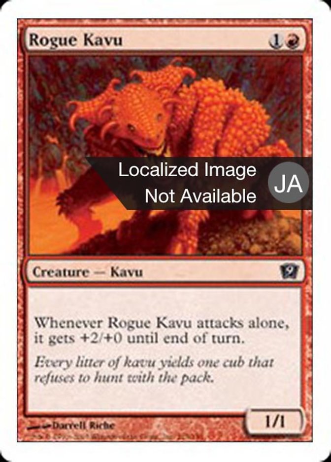 Rogue Kavu (Ninth Edition #213)