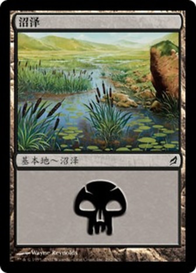Swamp (Lorwyn #290)